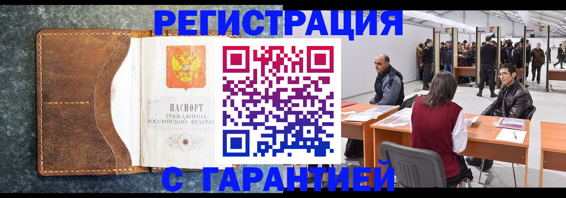 пропишу в квартире в Минеральных Водах
